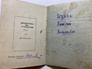 Четыре ОВ отважного артиллериста