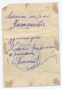 фото 3 довоенных знака : Саноборона ; ПВХО ; МОПР