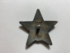 Четыре ОВ отважного артиллериста