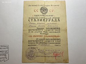 Четыре ОВ отважного артиллериста