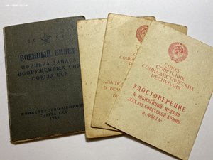 Четыре ОВ отважного артиллериста