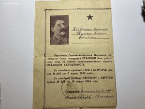 Четыре ОВ отважного артиллериста