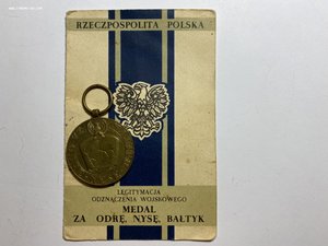 Четыре ОВ отважного артиллериста