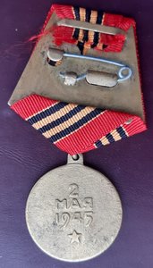 Медали 5 шт.