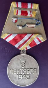 Медали 5 шт.