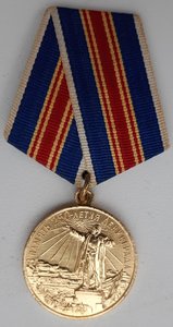 Медали 5 шт.