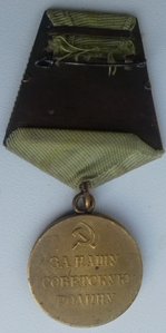 Медали 5 шт.