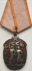 Орден Почета (веточки), 1546439 Подлинник?
