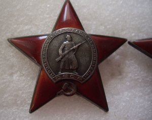 Кр.Звезда, 2 шт, номера подряд : № 150.721, 150.722 ( пятки)
