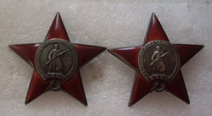 Кр.Звезда, 2 шт, номера подряд : № 150.721, 150.722 ( пятки)