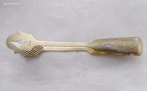 Щипцы для сахара  875 пробы.