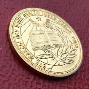 ШМ КАЗАК ССР золото образца 1954