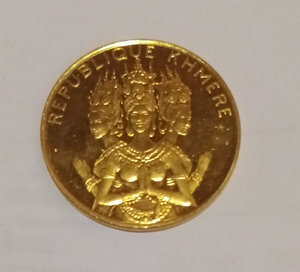 50000 риель 1978 Камбоджа. Золото