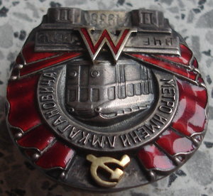 метро им. Кагоновича с документом