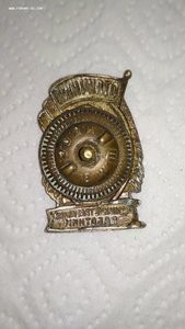 Знак Отличный административный работник
