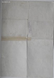 УМ за победу и свободу,на русского,Польша