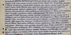 к-т док-в на кавалер АН,трёх БКЗ,нач. штаба полка,две УК