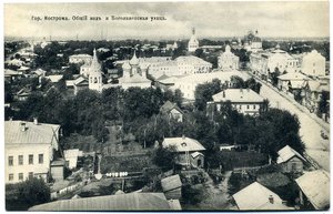 Кострома,Богоявленская улица