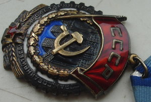ТКЗ № 37040