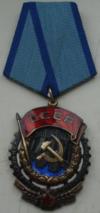 ТКЗ № 37040