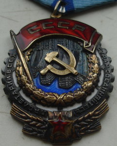 ТКЗ № 37040