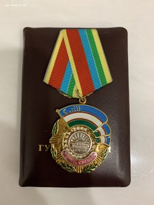 Узбекистан Мехнат шухрати( Трудовая слава) с документом