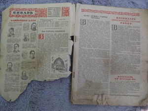 Календарь колхозника. 1946г. Интересный.