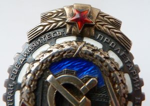 ТКЗ дубликат номер по середине черта(Отличный Сохран!)