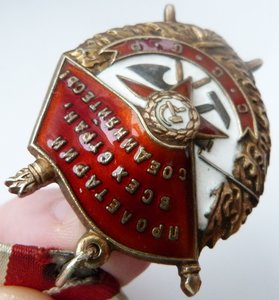 БКЗ№328тыс(Отличный Сохран!)