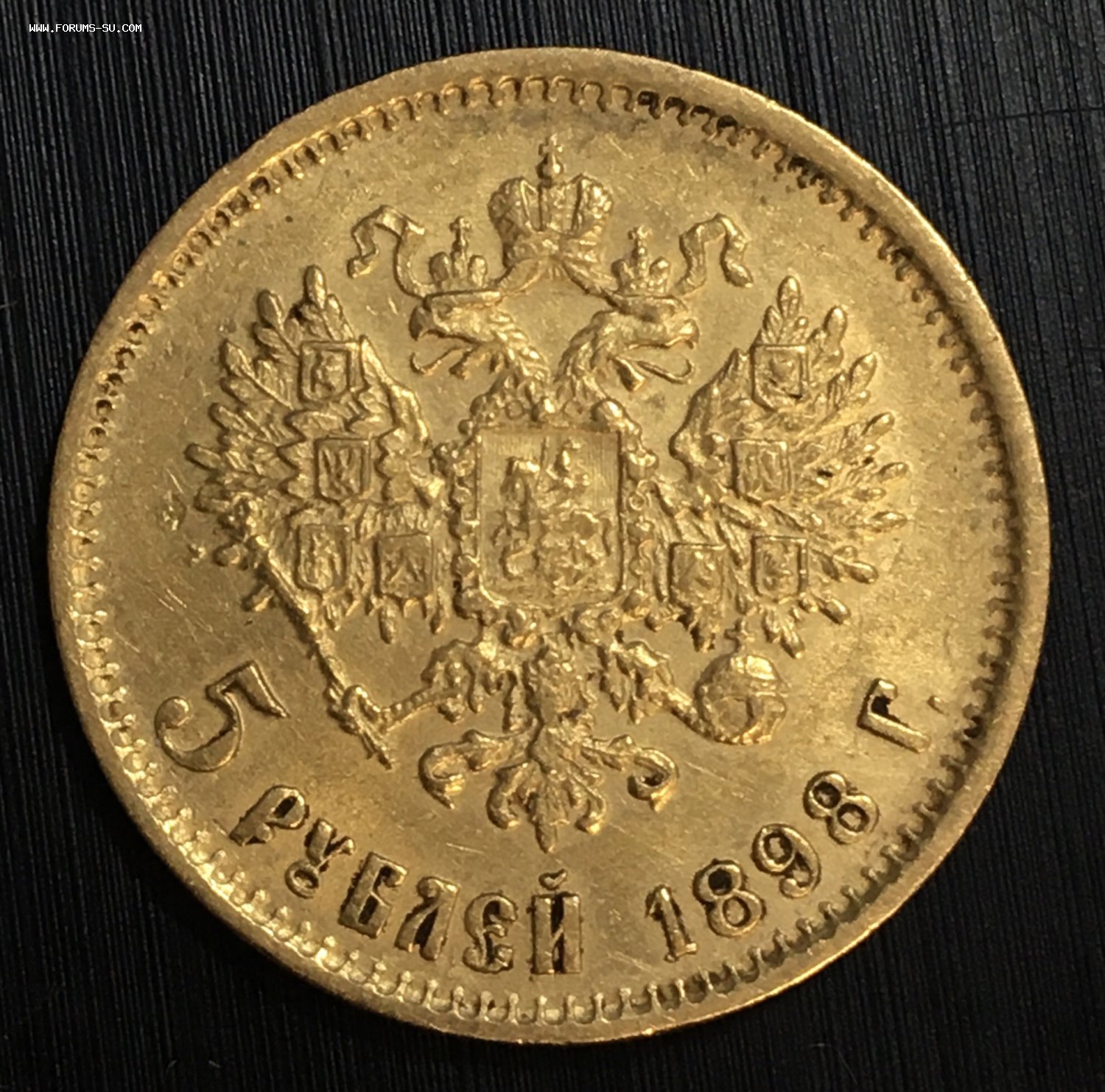 Золотые 5 рублей 1898. Золотые инвестиционные монеты Николая II (1898-1911). 5 Золотых рублей 1898 года.