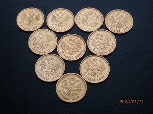 5 руб.Николай 2. 10 шт.