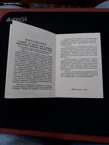 Док нефтегаз западной сибири.