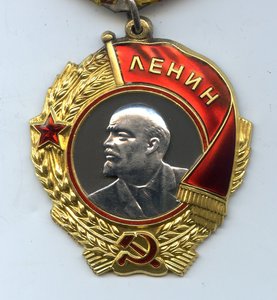 Орден Ленина № 286 567.