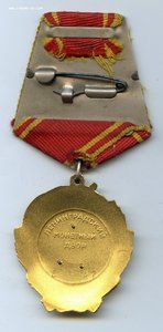 Орден Ленина № 286 567.