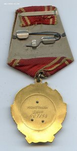 Орден Ленина № 407 133.
