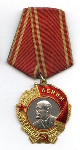 Орден Ленина № 407 133.