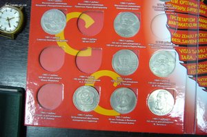 Юбилейные рубли в альбоме