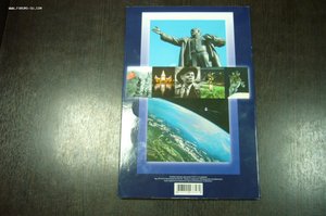 Юбилейные рубли в альбоме