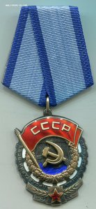 ТКЗ 975492+док