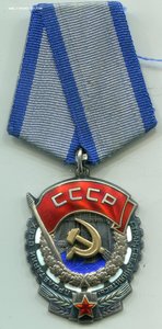 ТКЗ 928638