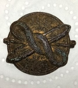 Знак профсоюза работников ШШТ СССР