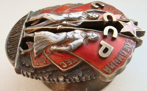 Знак Почета, винт. Последняя партия 31ххх
