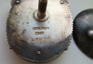 Знак Почета, винт. Последняя партия 31ххх
