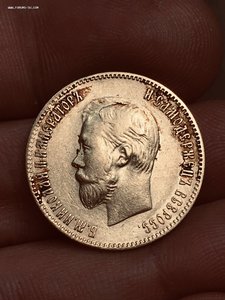 10 рублей 1900 год ФЗ