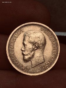 10 рублей 1899 год АГ