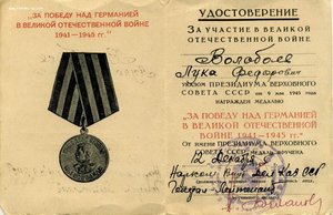 бкз 298*** один в ок. Лука.