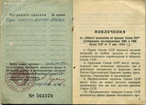 бкз 298*** один в ок. Лука.