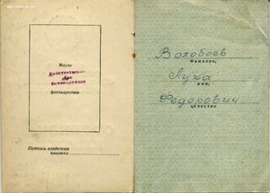 бкз 298*** один в ок. Лука.