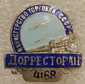 Дорресторан № 4168