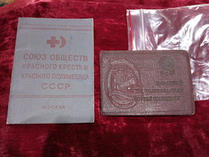 Почетному железнодорожника 29823 + доки на женщину